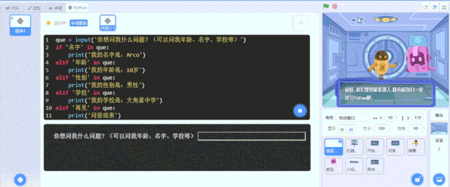 1d95431a784149c26b71b59bc361e990.gif