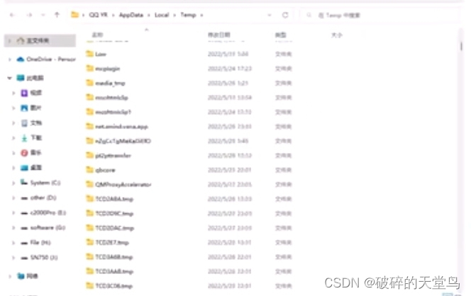 C盘满了怎么办？简单几招让你的C盘永久告别爆满！