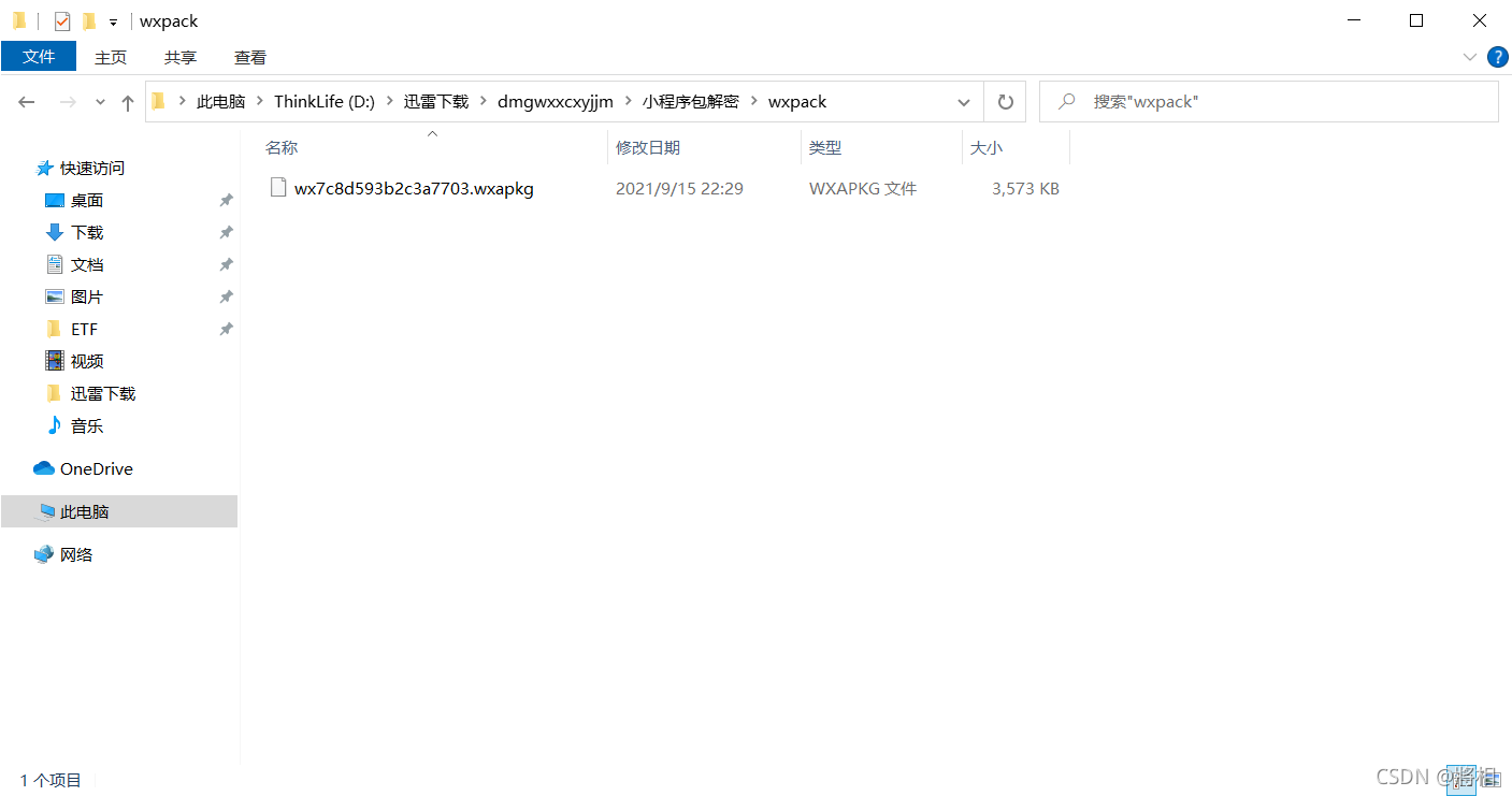 在这里插入图片描述 https://i-blog.csdnimg.cn/blog_migrate/56f25b0cc89e50b6a7d45d600d923be0.png#pic_center