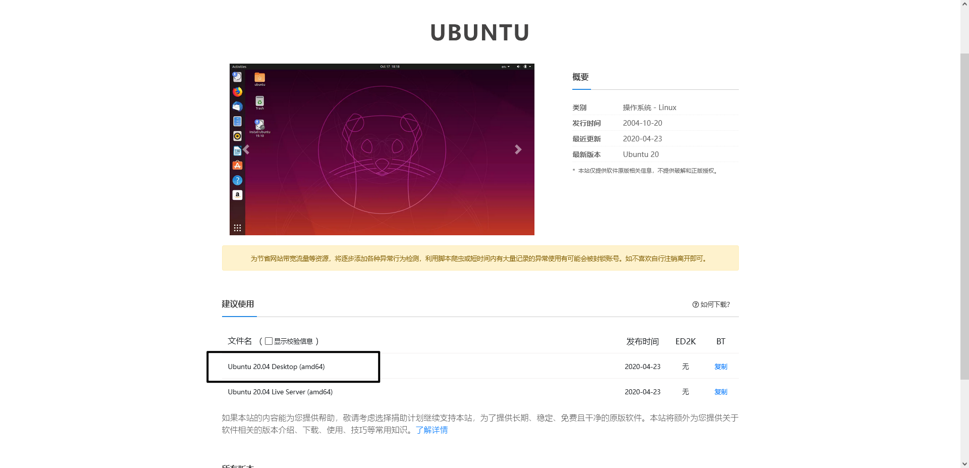 Turn Off Rst Warning logs 2024-03-23_win 11 turn off rst-CSDN博客