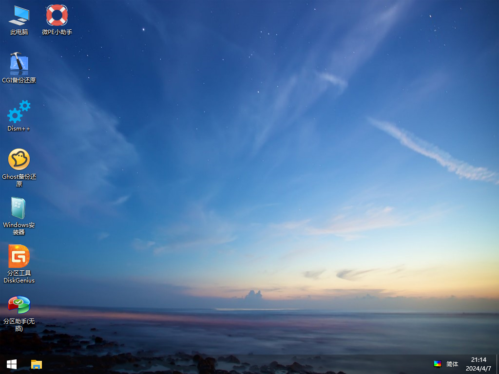 image-20240407211431892