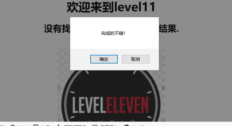 image-20210119135118607