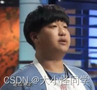 请添加图片描述