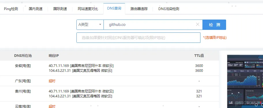 github官网登录不上去_github