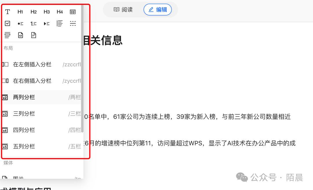 开搜AI搜索上线网页解析和图文笔记，抢先体验