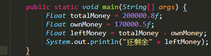 Java面试中遇到的坑【填坑篇】