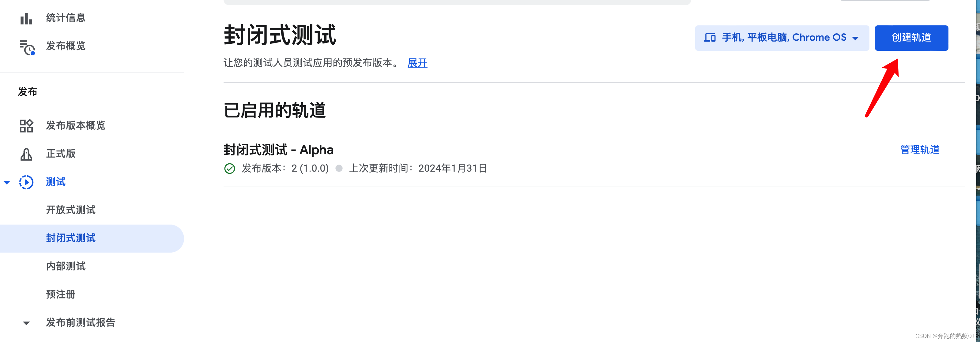 【原创 附源码】Flutter集成谷歌支付详细流程(附源码)_flutter 谷歌支付sdk-CSDN博客