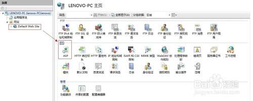 win7下怎么安装IIS
