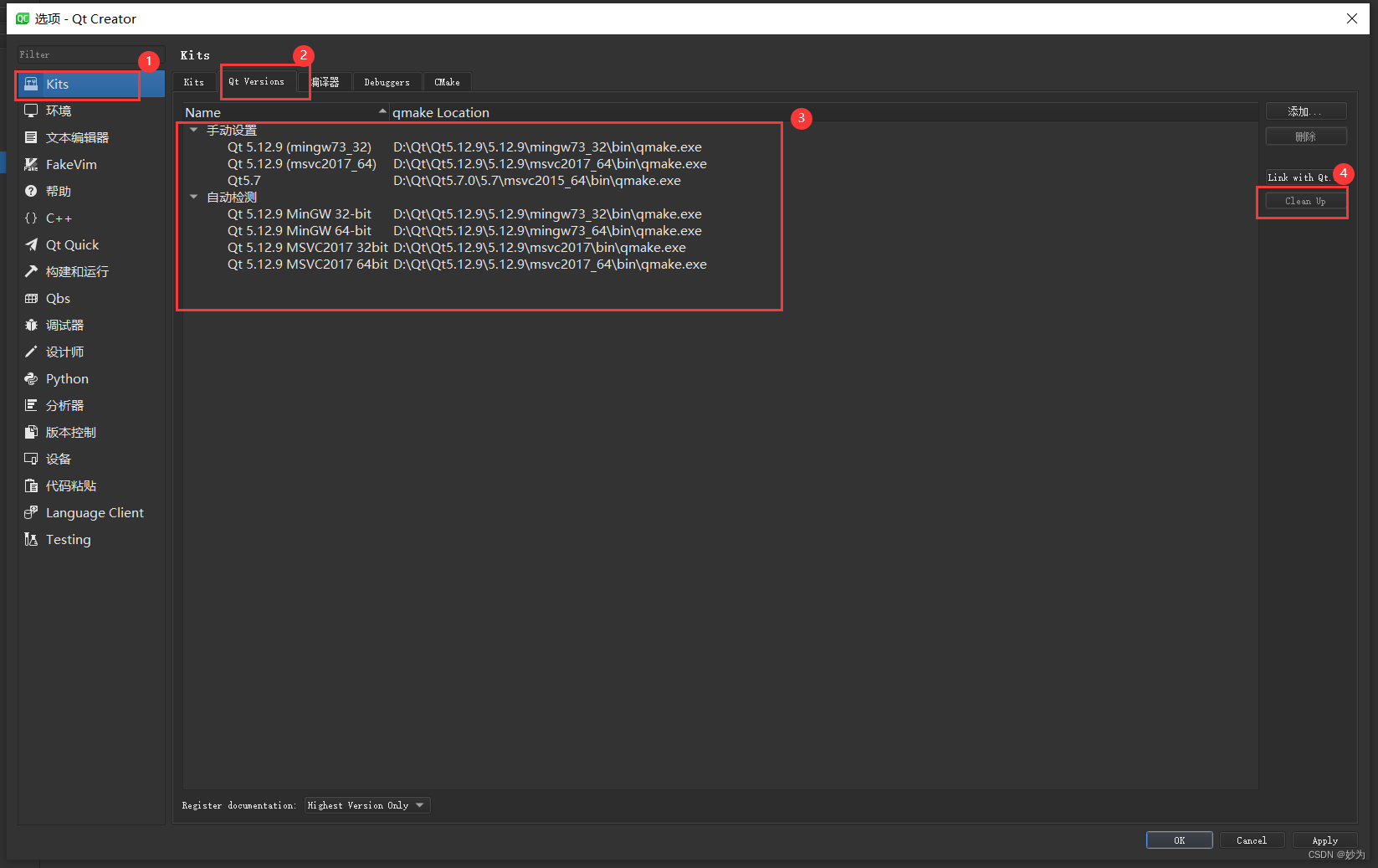 link with a qt installation to automatically register qt versions and ...