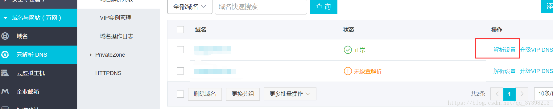 这里写图片描述