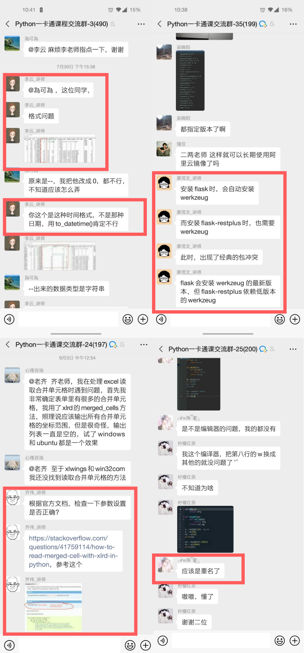 eda83b02e9b3c568c685937cf766d602.png