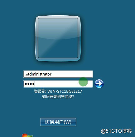 windows server 2008 DC 活动目录备份还原