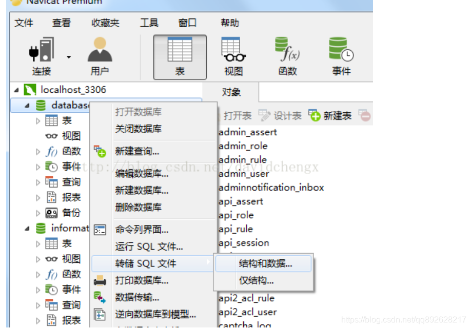 **在这里插入图片描述**