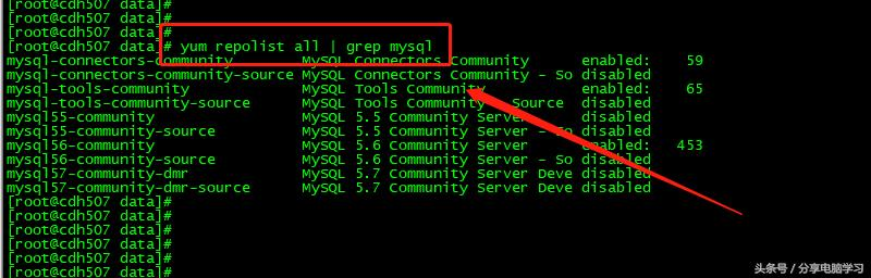 CentOS6.5安装CM5.13