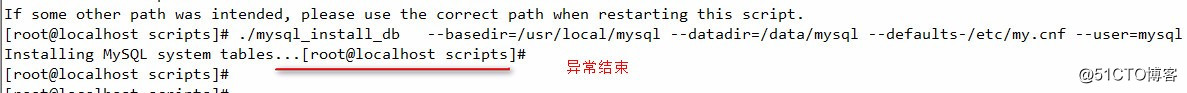 MySQL5.6.16二进制源码安装详解及一键安装实现