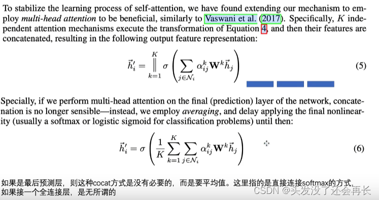 图学习——02.Graph Neural Network_reverse graph learning for graph neural ...