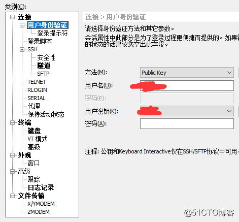 Aws丢失密钥处理文档