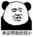 1581693-20190510162025962-822077969.jpg