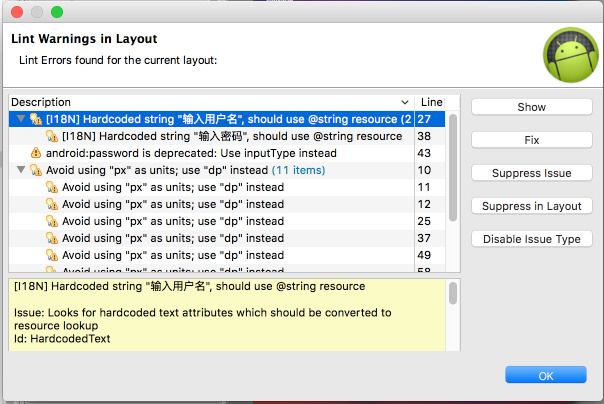 Android <wbr>Lint简介