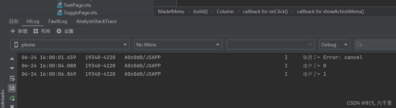 在这里插入图片描述