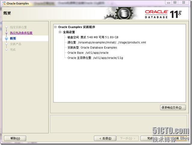 clip_p_w_picpath031