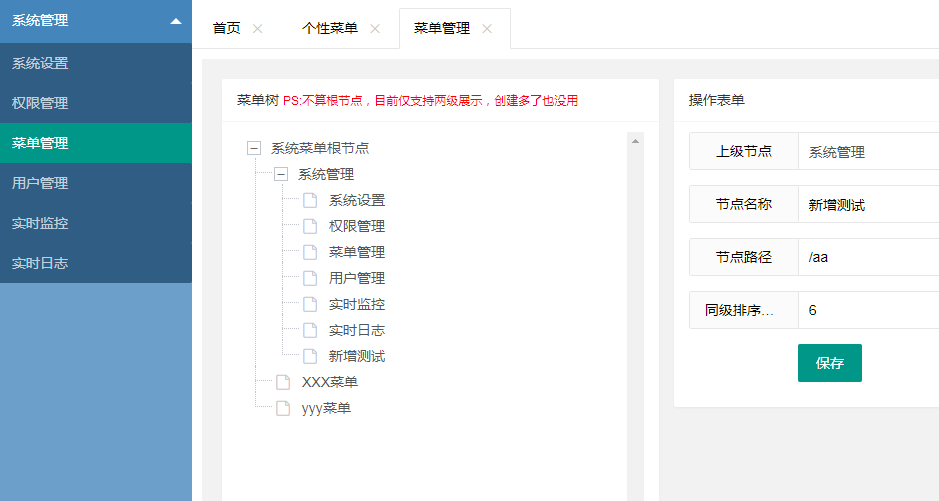 f33e0429fda26c9b54412893f0c386a5.png