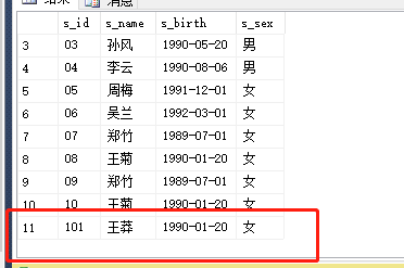 数据库连接（内链接，外连接（左连接，右连接）