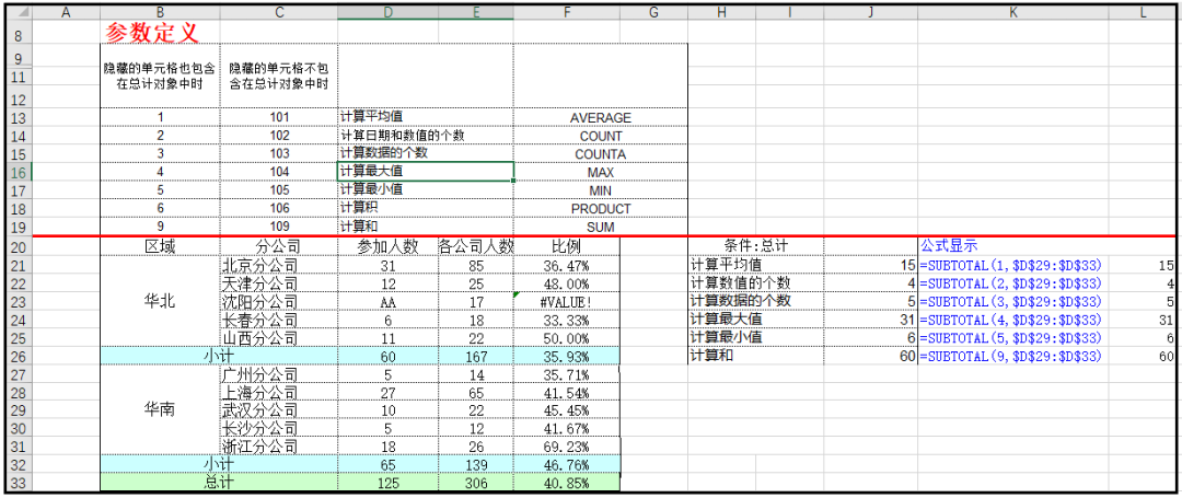 d8949a430399702e0f8faa4234cd0d06.png