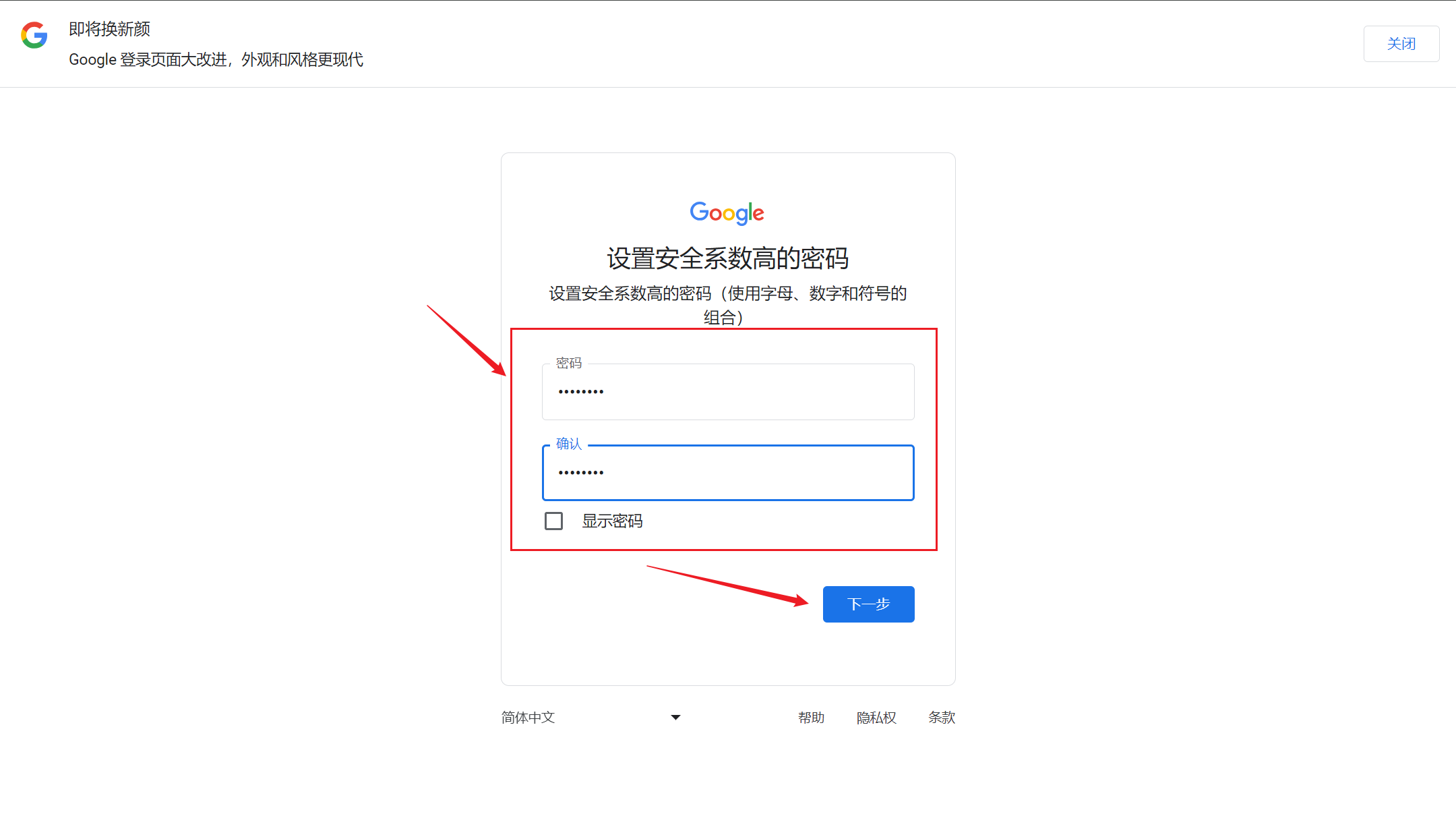 批量注册谷歌账号安全吗