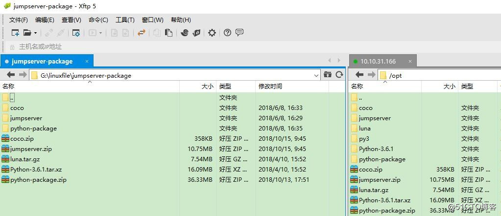 使用jumpserver堡垒机管理王者荣耀服务器