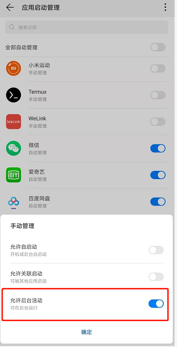 想不想在手机上敲 Python 代码？！这里有一款推荐方案