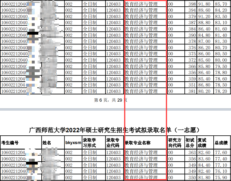ec8b469c99f88435e14f108a666d862f.png