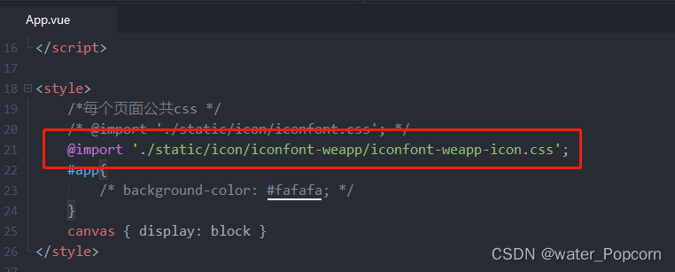 uniapp 使用iconfont_uniapp css使用iconfont-CSDN博客