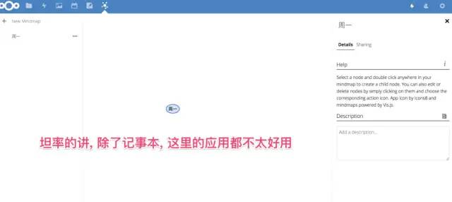 厉害了，如何搭建一套自己的私有网盘？