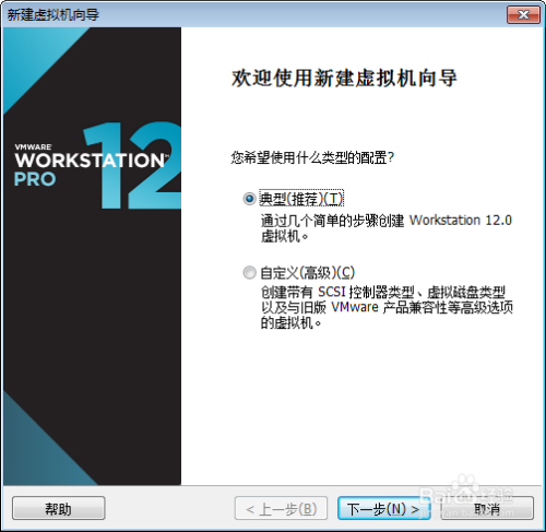 Windows下 VM12虚拟机安装OS X 10.11(详细教程)
