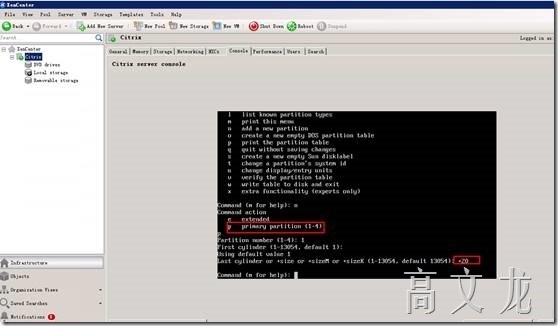 Citrix 6.5 详细安装及配置介绍_配置_46