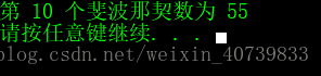 运行结果