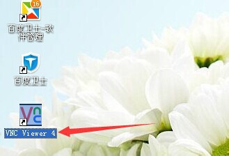 vnc远程控制软件怎么用