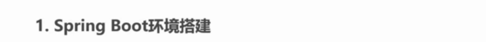 在这里插入图片描述 项目技术栈-解决方案-消息队列-电商秒杀系统_java_03