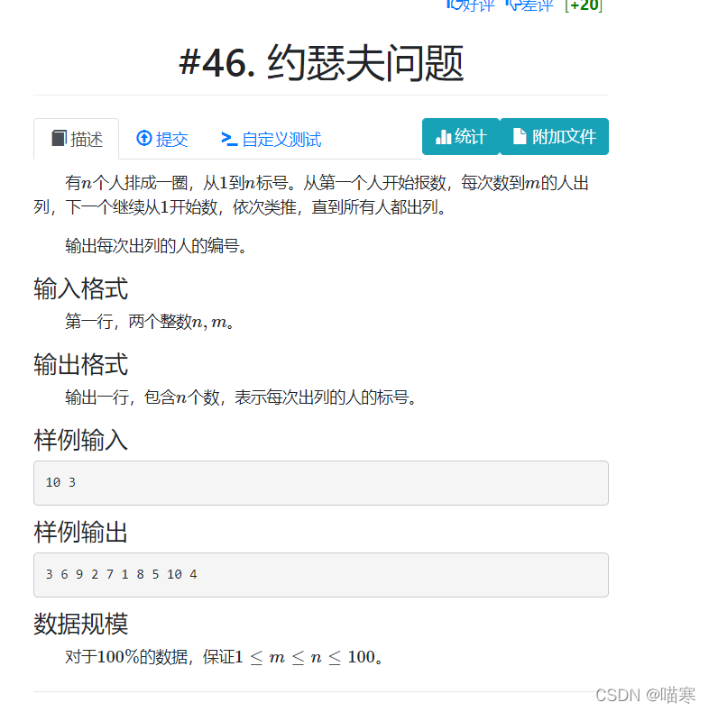 [外链图片转存失败,源站可能有防盗链机制,建议将图片保存下来直接上传(img-OQd4dm0e-1647619426558)(C:\Users\傲寒\AppData\Roaming\Typora\typora-user-images\image-20220318233838415.png)]