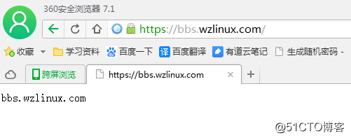 LNMP 一键安装包配置 https