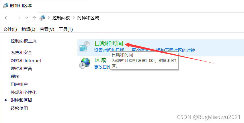 请添加图片描述