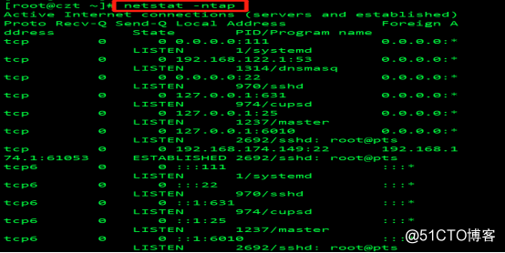 CentOS 7版本的Linux网络设置