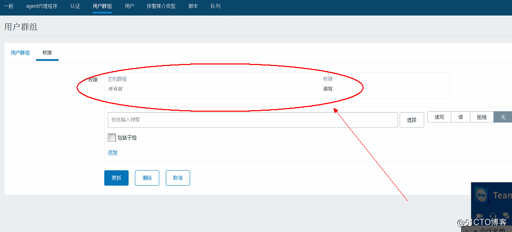19.12 添加自定义监控项目 19.13/19.14 配置邮件告警 19.15 测试告警 19.1