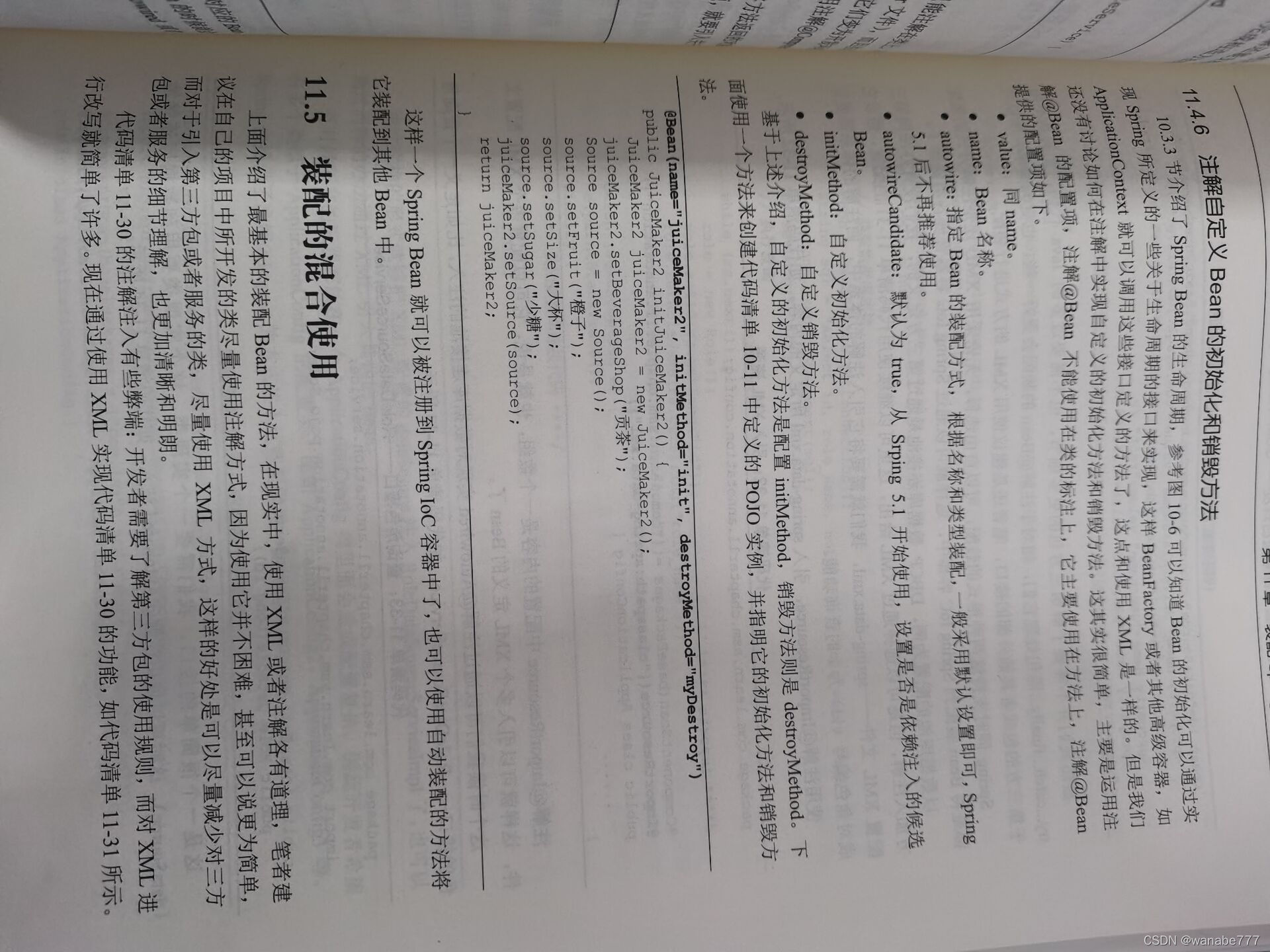 请添加图片描述