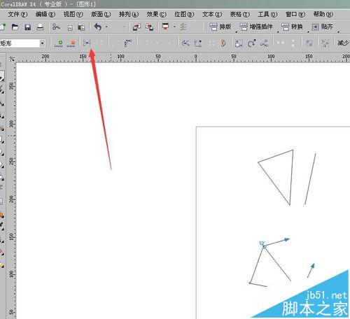 CorelDRAW程序节点是非常方便调整和修改的 b2b软件 CorelDRAW程序节点是非常方便调整和修改的 b2b软件