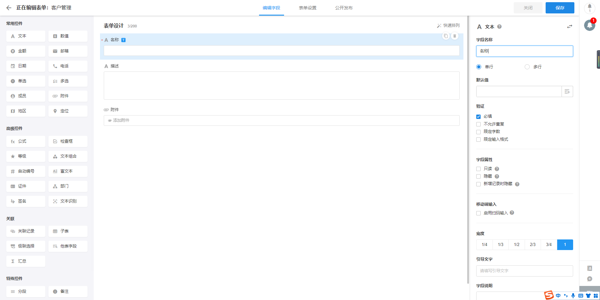 image-20220125150013704