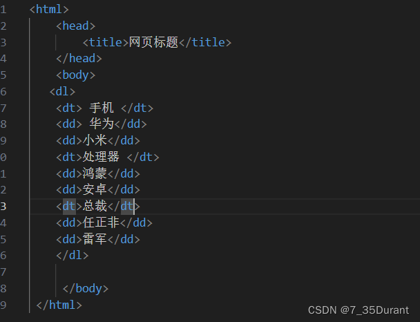 HTML列表元素:无序、有序和定义列表的结构与用法,-CSDN博客