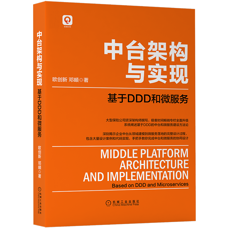 想做架构师？一文告诉你架构师是如何炼成的！！_高并发架构实战:从需求分析到系统设计书的目录-CSDN博客