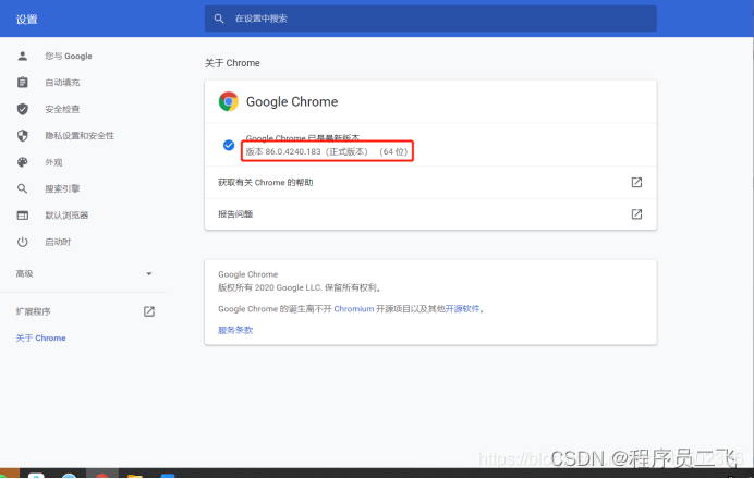 在这里插入图片描述